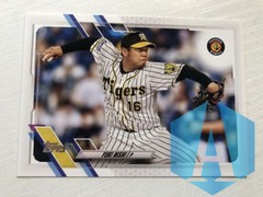 2021 Topps Japanese NPB League Yuki Nishi #53 Hanshin Tigers 094/150